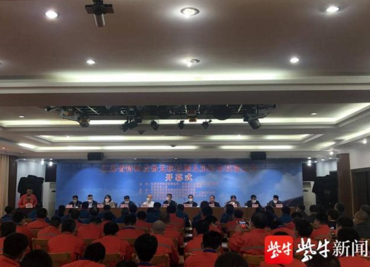 江苏省首届特种设备无损检测人员职业技能竞赛开幕