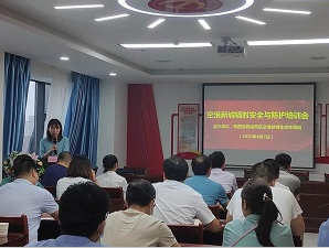 陕西省西咸新区生态环境局组织召开辐射安全与防护培训会